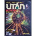 UTANウータン 1983年5月★THE SUN 46億年目のレポート