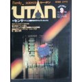 UTANウータン 1983年9月★センサー 人工細胞をめざすエレクトロニクス