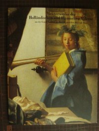 図録★栄光のオランダ・フランドル絵画展 ウィーン美術史美術館所蔵