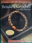 画像1: 洋書DVD+BOOK★Beaded Crochet With Ann Benson★DVD、CD-ROM付き (1)