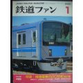 鉄道ファン 2000年1月号 No.465★特集:東京電車の20世紀 第2集