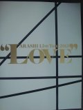 ツアーパンフ★ARASHI LIVE TOUR 2013 "LOVE"★嵐・ツアーパンフレット