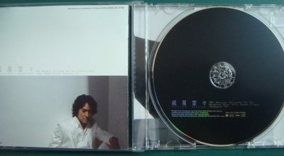 画像3: CD★威風堂々★秋川雅史