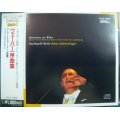 CD★ウェーバー 序曲集★オトマール・スイトナー指揮 シュターツカペレ・ベルリン