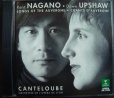 画像1: CD輸入盤★Canteloube : Songs of the Auverg / CHANTS D'AUVERGNE★Kent Nagano  Dawn Upshaw (1)