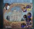 輸入盤CD★Canton Gospel Soul Children★with Randolph Watson, Family and Friends