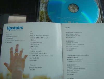 画像3: CD+DVD★Upstairs 初回限定盤★村上佳佑
