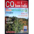 CQ ham radio 2021年1月号★特集:コロナ時代のハムライフ 2021年のアマチュア無線