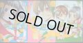 アオハルッ! 全3巻★みもり★プリンセスコミックス