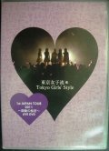 DVD★東京女子流 1st JAPAN TOUR 2011 ★鼓動の秘密 LIVE DVD