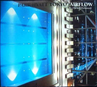 画像1: CD輸入盤★Park Hyatt Tokyo: Airflow★Djamael Hammadi★デジパック仕様