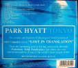 画像2: CD輸入盤★Park Hyatt Tokyo: Airflow★Djamael Hammadi★デジパック仕様 (2)