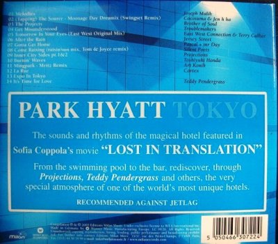 画像2: CD輸入盤★Park Hyatt Tokyo: Airflow★Djamael Hammadi★デジパック仕様
