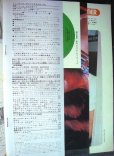 画像2: MUSIC LIFE ミュージック・ライフ 1974年5月★レッド・ツェッペリン/ポール・サイモン (2)