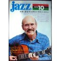 Jazz 1976年10月号★オスカー・ピーターソン/特集:録音物(フュージョン・ミュージック)は異形か奇形か正形か