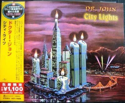 画像1: CD★シティ・ライツ City Lights★ドクター・ジョン Dr. John