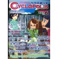 CYCLOPOLIS シクロポリス vol.6★有馬峠/ヤビツ峠/大月発着峠三昧