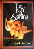 洋書★The Joy of Signing★Lottie L. Riekehof★手話・辞典