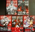 ベルサイユオブザデッド 全5巻★スエカネクミコ★ビッグコミックス