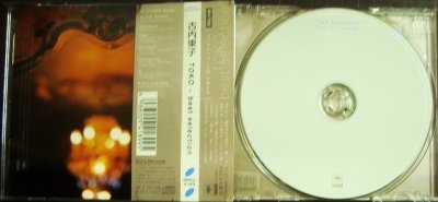 画像3: CD★TOKO best selection★古内東子
