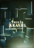 パンフレット★THIS IS ARASHI 　ARASHI LIVE 2020★嵐　パンフ