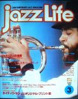 画像1: ジャズ・ライフ jazz life 1980年3月号★特集:ジャズ・リズムの進展/ラリー・カールトン ウィルトン・フェルダー　エルヴィン・ジョーンズ (1)