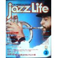 ジャズ・ライフ jazz life 1980年3月号★特集:ジャズ・リズムの進展/ラリー・カールトン ウィルトン・フェルダー　エルヴィン・ジョーンズ