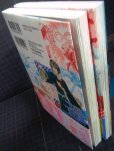 画像3: 三択ロース 全2巻★金色スイス★MFコミックス ジーンシリーズ (3)