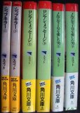 画像2: ジャスティン・スコット 角川文庫6冊★シップキラー/ロシアン・メッセージ/ノルマンディー号を愛した男 (2)