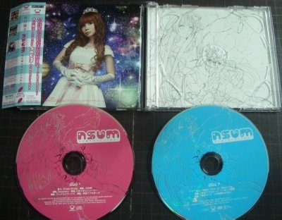 画像3: CD+DVD★nsum 中川翔子がうたってみた!★中川翔子