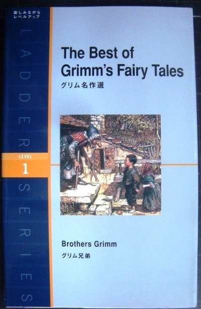 画像1: 英文★グリム名作選 The Best of Grimm's Fairy Tales★ラダーシリーズ Level 1★グリム兄弟