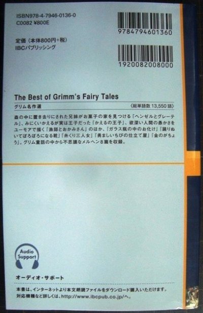 画像2: 英文★グリム名作選 The Best of Grimm's Fairy Tales★ラダーシリーズ Level 1★グリム兄弟