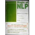 Magic of NLP マジックオブNLP 解明されたNLPの魔法★バイロン・A・ルイス R・フランク・ピューセリック