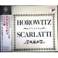 CD★スカルラッティ ソナタ集★ウラディミール・ホロヴィッツ★極HiFi CD