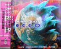 CD★エコ ECCO 地球暗合制御局 リリィ博士とイルカの知覚変容実験★ジョン・C・リリィ