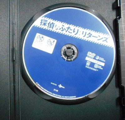 画像3: DVD★探偵なふたり リターンズ★クォン・サンウ★レンタル使用品