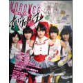 MARQUEE マーキー Vol.91★特集:超アイドル主義/ももいろクローバーZ・BABYMETAL・でんぱ組.inc