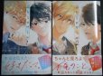 画像1: 恋とミロワール 全2巻★黒戸ろく★KC別冊フレンド (1)