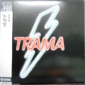 CD★トラマ★Trama★紙ジャケット仕様