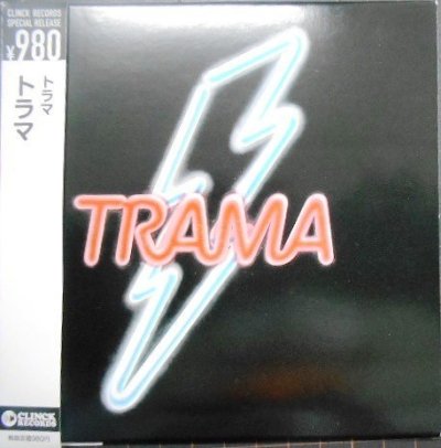 画像1: CD★トラマ★Trama★紙ジャケット仕様