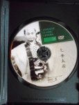 画像3: DVD★乞食大将★市川右太衛門 藤野秀夫 (3)