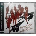 CD★明日以外すべて燃やせ★東京スカパラダイスオーケストラ  feat.宮本浩次★未開封品