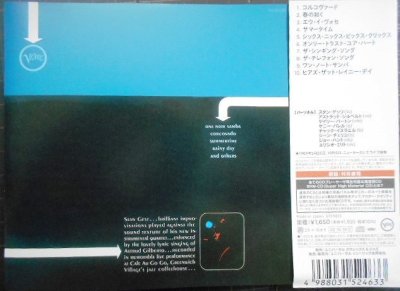 画像2: SHM-CD★ゲッツ・オー・ゴー・ゴー★スタン・ゲッツ STAN GETZ