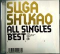 2CD★ALL SINGLES BEST★スガシカオ