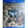 ブルーレイBlu-ray★華麗なるギャツビー★レオナルド・ディカプリオ トビー・マグワイア