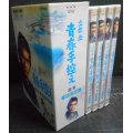 4DVD★立花登 青春手控え 選集 DVD-BOX★中井貴一 宮崎美子 篠田三郎　原作:藤沢周平