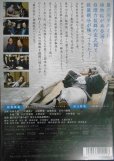 画像2: 3DVD★神谷玄次郎捕物控2★高橋光臣 原作:藤沢周平 (2)