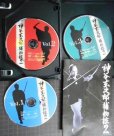 画像3: 3DVD★神谷玄次郎捕物控2★高橋光臣 原作:藤沢周平 (3)