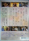 画像2: DVD★初蕾★宮沢りえ 東山紀之 原作:山本周五郎 (2)