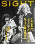 画像1: SIGHT サイト 2006年4月号★1969年、レッド・ツェッペリンがロックの扉を開けた/ピート・タウンゼント/ウッドストック/イージー・ライダー (1)